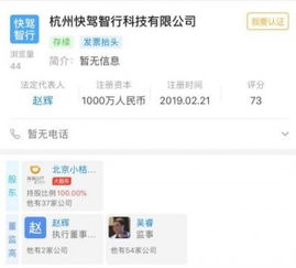 滴滴千萬元布局新業(yè)務，子公司經(jīng)營范圍涵蓋代駕與計算機軟硬件開發(fā)