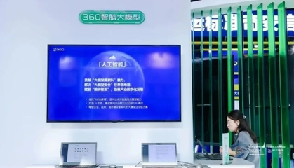 工業互聯網數據服務 2024年“互聯網之光”博覽會觀眾報名正式開啟，邀您共赴科技盛宴